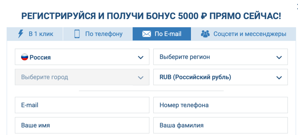 Виды регистраций на сайте по email